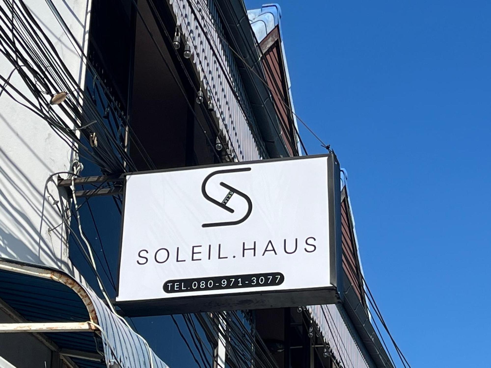 ホテル Soleil Haus - Huahin エクステリア 写真